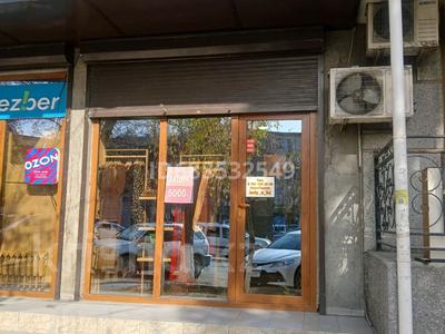 Офисы, магазины и бутики · 20 м² за 200 000 〒 в Шымкенте, Аль-Фарабийский р-н
