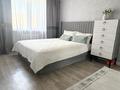 2-комнатная квартира · 48 м² · 8/9 этаж, мкр Юго-Восток, Карбышева 15/2 за 21 млн ₸ в Караганде, Казыбек би р-н — фото 7