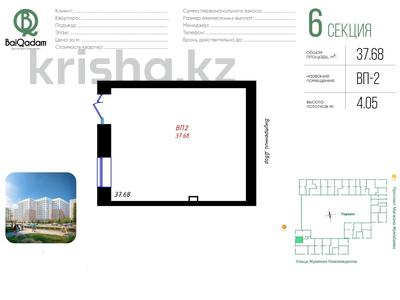 Еркін · 38 м², бағасы: 53.5 млн ₸ в Астане