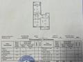 2-бөлмелі пәтер · 62.5 м² · 1/9 қабат, Култегин 5 — Сыганак, бағасы: 27 млн ₸ в Астане, Нура р-н — фото 14