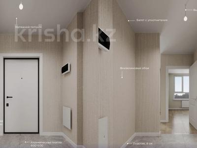 2-комнатная квартира · 42.78 м² · 5/9 этаж, мкр Уркер, Нура 16 — Пр. Ұлы Дала за 31.5 млн ₸ в Астане, Нура р-н