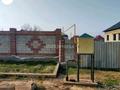 Отдельный дом · 3 комнаты · 100 м² · 16 сот., ПМС Турумбетова 7а — Возле садика за 14 млн ₸ в Арыси — фото 31