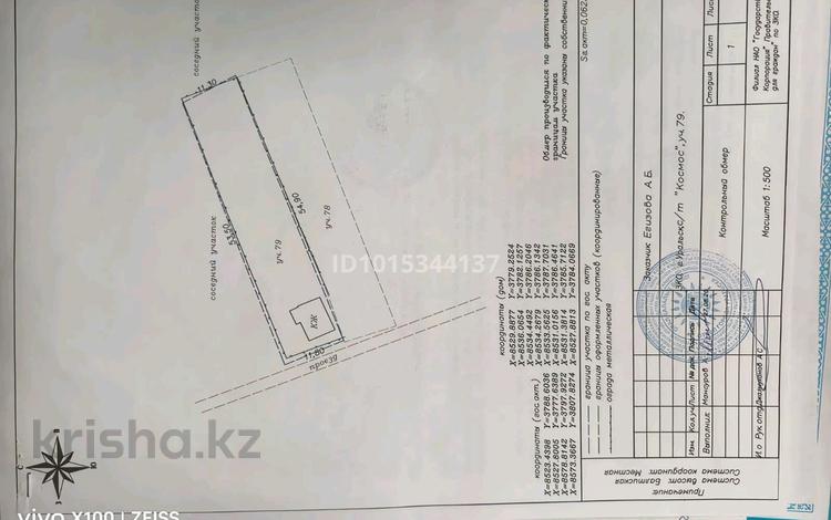 Дача · 2 комнаты · 50 м² · 6.23 сот., мкр. Зачаганск пгт 333 — Меловые горки дачасы за 1.2 млн ₸ в Уральске — фото 2