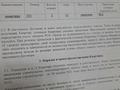 2-бөлмелі пәтер, 82 м², 11/12 қабат, 12-й мкр 36/2 — ТРК Актау, бағасы: 20 млн 〒 — фото 3