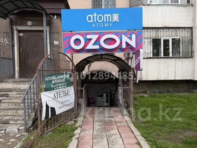 Офисы, магазины и бутики · 25 м² за 60 000 ₸ в Алматы, Жетысуский р-н