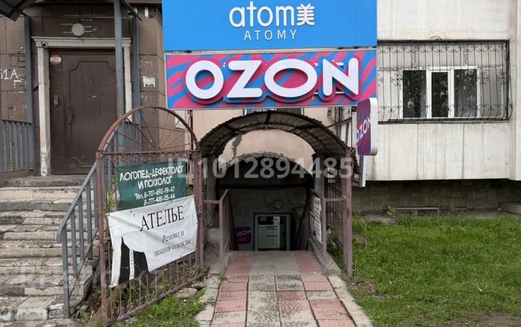 Офисы, магазины и бутики · 25 м² за 60 000 ₸ в Алматы, Жетысуский р-н — фото 2