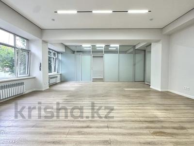Офисы, образование, кабинеты и рабочие места · 130 м² за 1.5 млн ₸ в Алматы, Алмалинский р-н