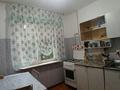 2-бөлмелі пәтер · 45 м² · 2/5 қабат, некрасова, бағасы: 11.5 млн ₸ в Уральске — фото 5
