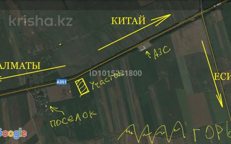 Жер телімі · 0.88 га, Кульджинский тракт, бағасы: 295 млн ₸ в  — фото 6