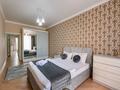 3-комнатная квартира · 120 м² · 8/14 этаж, мкр Тастак-2, Манаса 109а за 49 900 ₸ в Алматы, Алмалинский р-н — фото 3