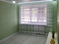 2-бөлмелі пәтер · 44 м² · 1/5 қабат, Сатпаева 3а — Выходит на Сатпаева, рядом со спорткомплексом Арена, бағасы: 15.8 млн ₸ в Атырау, мкр Авангард-4 — фото 6