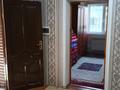 Отдельный дом · 5 комнат · 120 м² · 6 сот., жилой массив Кайнар Булак, Беловодская 25 за 29 млн ₸ в Шымкенте, Абайский р-н — фото 25