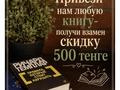 1-комнатная квартира · 45 м² · 5/9 этаж, Наримановская — Центр, Kaspi. Жемчужина. Red.Жана кала за 15 000 ₸ в Костанае