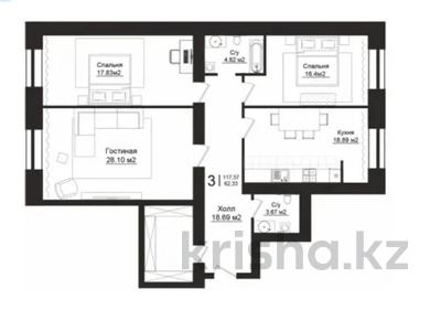 3-комнатная квартира, 118.77 м², 1/5 этаж, Алтын орда за 33.5 млн 〒 в Актобе