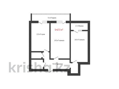 2-комнатная квартира, 67 м², 6/9 этаж, Береке за 24.5 млн 〒 в Костанае