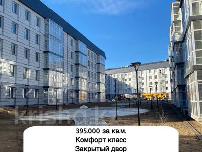 2-комнатная квартира · 50 м² · 3/5 этаж, Морозова 2 за 23 млн ₸ в Семее