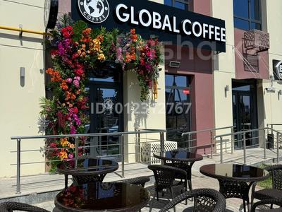 Готовый бизнес, кофейня Global coffee, с готовой франшизой · 46 м² за 17 млн ₸ в Шымкенте, Каратауский р-н