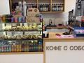 Готовый бизнес, кофейня Global coffee, с готовой франшизой · 46 м² за 17 млн ₸ в Шымкенте, Каратауский р-н — фото 7
