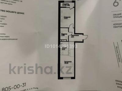 2-комнатная квартира · 51.5 м² · 3/12 этаж, ул. Фадеева, 38г 6 за 34.5 млн ₸ в Алматы, Алатауский р-н