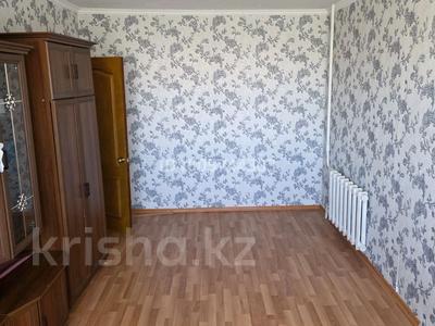 3-комнатная квартира · 60.48 м² · 4/5 этаж, 7 микр 64/1 — Возле хеппи молл за 9 млн ₸ в Степногорске