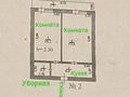 2-бөлмелі пәтер · 44.7 м² · 2/4 қабат, ШХВК 2/2, бағасы: 12 млн ₸ в Шамалгане — фото 8