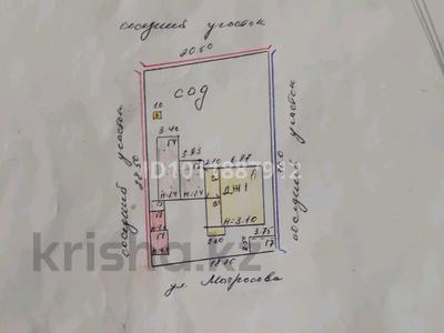 Отдельный дом · 4 комнаты · 51 м² · 5 сот., ул. Матросова 54 — Районного суда за 22 млн ₸ в Есик