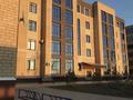 3-комнатная квартира · 133 м² · 1/5 этаж, мкр. Алтын орда, Р-н Батыс 2 5 — Алтын орда 5 за 43 млн ₸ в Актобе — фото 8