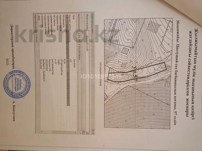 Участок · 6 соток, мкр Ерменсай, Высокогорная 56 — 50 лет октября за 21 млн 〒 в Алматы, Бостандыкский р-н