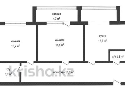 2-бөлмелі пәтер · 75.2 м² · 4/5 қабат, Алтын орда ш/а. 353/1, бағасы: 16.5 млн ₸ в Актобе, мкр. Алтын орда