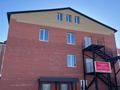 Еркін · 700 м², бағасы: 150 млн ₸ в Аксае