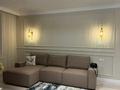 2-комнатная квартира · 53 м², Навои 208 — Торайгырова за 46 млн ₸ в Алматы, Бостандыкский р-н — фото 3