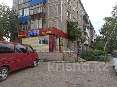 Коммерциялық жылжымайтын мүлік в Акмолинской обл.: Дүкендер мен бутиктер · 40 м², бағасы: 16.5 млн 〒 Дүкендер мен бутиктер · 40 м², бағасы: 16.5 млн 〒 в Щучинске