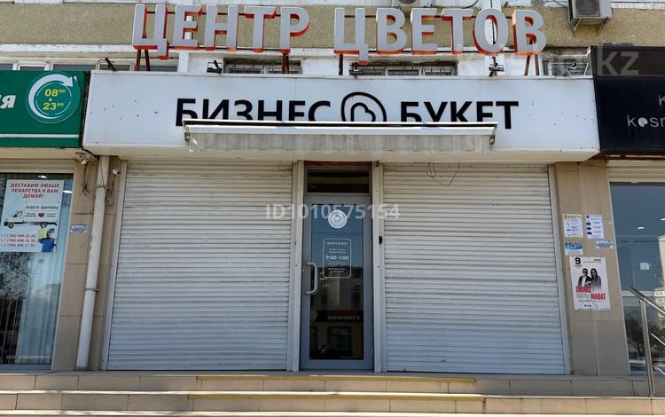 Свободное назначение · 100 м² за 150 млн ₸ в Актау, 7-й мкр — фото 2