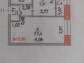 1-бөлмелі пәтер · 38 м² · 4/12 қабат, Бухар жырау 12/2, 12/3, бағасы: 28.5 млн ₸ в Астане, Есильский р-н
