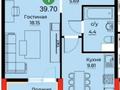 1-бөлмелі пәтер · 39.7 м² · 2/12 қабат, Улица Е-429, 26 1, бағасы: 26 млн ₸ в Астане, Нура р-н — фото 2