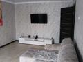 2-комнатная квартира · 48 м² · 3/9 этаж, Майкудук, Майкудук, мкр Мамыраева 12 за 17 млн ₸ в Караганде, Алихана Бокейханова р-н — фото 2