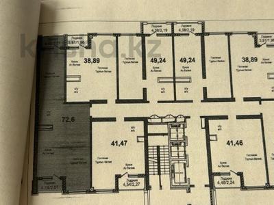 3-бөлмелі пәтер · 74 м² · 18/20 қабат, Тургут Озала 237, бағасы: 43 млн 〒 в Алматы, Бостандыкский р-н