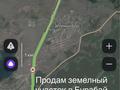Жер телімі · 6 сотық, Бурабай, бағасы: 1.7 млн ₸ в Бурабае