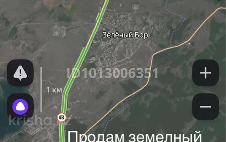 Жер телімі · 6 сотық, Бурабай, бағасы: 1.7 млн ₸ в Бурабае — фото 2