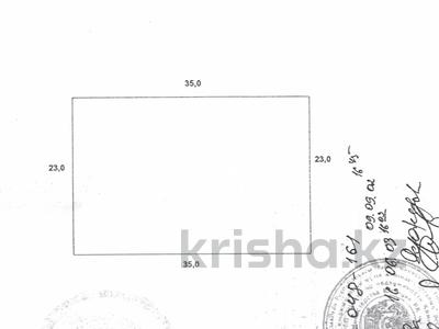 Участок · 8 соток, Хвойная 530 за 8.5 млн 〒 в Павлодаре