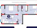 3-бөлмелі пәтер · 70 м² · 5/8 қабат, Бухар жырау 31/1, бағасы: 52 млн ₸ в Астане, Есильский р-н — фото 5