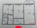 2-бөлмелі пәтер · 50.9 м² · 9/10 қабат, Кудайбердиева 6, бағасы: 23 млн ₸ в Павлодаре — фото 14