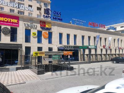 Свободное назначение · 12 м² за 120 000 ₸ в Шымкенте, Каратауский р-н
