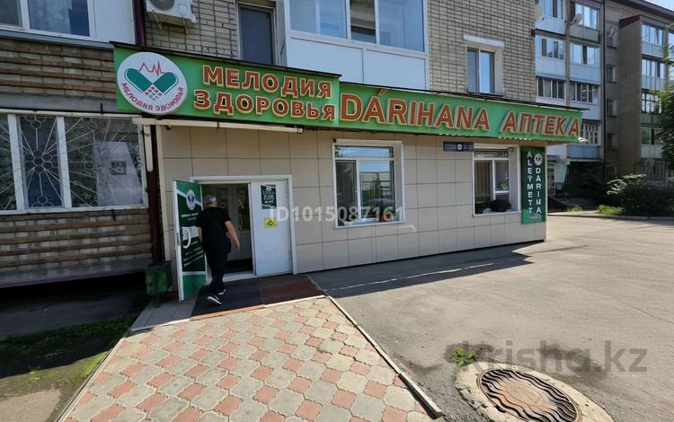 Медцентры и аптеки · 85 м² за 100 млн ₸ в Петропавловске — фото 2