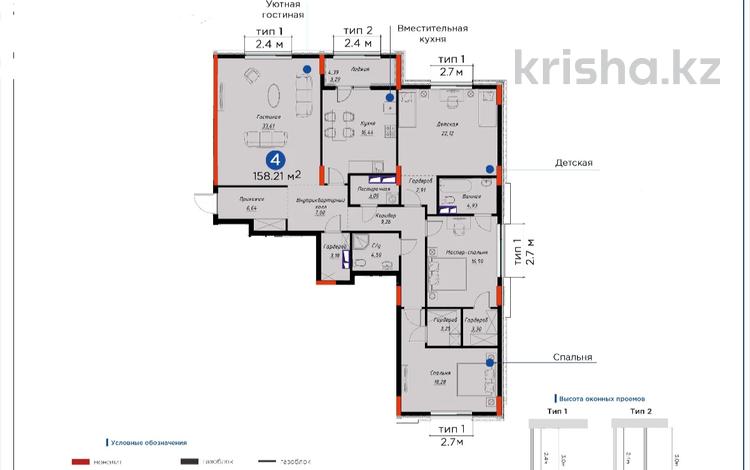 4-комнатная квартира, 157 м², 16/18 этаж, Акмешит 9 за 163 млн 〒 в Астане — фото 6