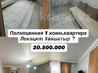 1-комнатная квартира · 30 м² · 5/5 этаж, е18 1 — е18-1 за 19.5 млн ₸ в Астане, Нура р-н