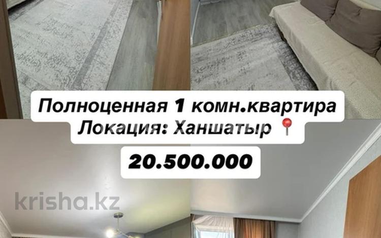 1-бөлмелі пәтер · 30 м² · 5/5 қабат, е18 1 — е18-1, бағасы: 19.5 млн ₸ в Астане, Нура р-н — фото 2