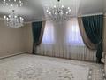 Дом · 8 комнат · 250 м², Жумабаева за 50 000 ₸ в Кульсары — фото 3