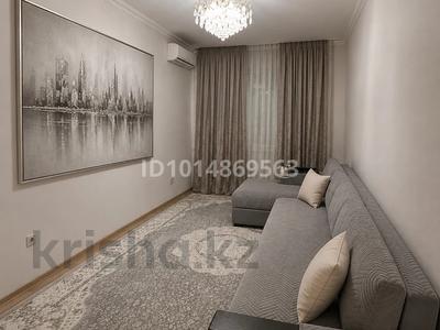 2-комнатная квартира · 68 м² · 1/7 этаж, кабанбай батыра 60/13 за 42 млн ₸ в Астане, Есильский р-н