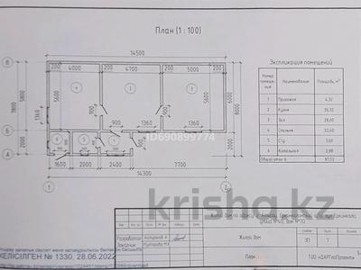 Жеке үй • 2 бөлмелер • 90 м² • 8 сот., мкр Балауса, Еркинкала 2 40,70 — Еркинкала центральный 40.70, бағасы: 15 млн 〒 в Атырау, мкр Балауса